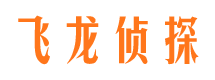 湄潭侦探公司